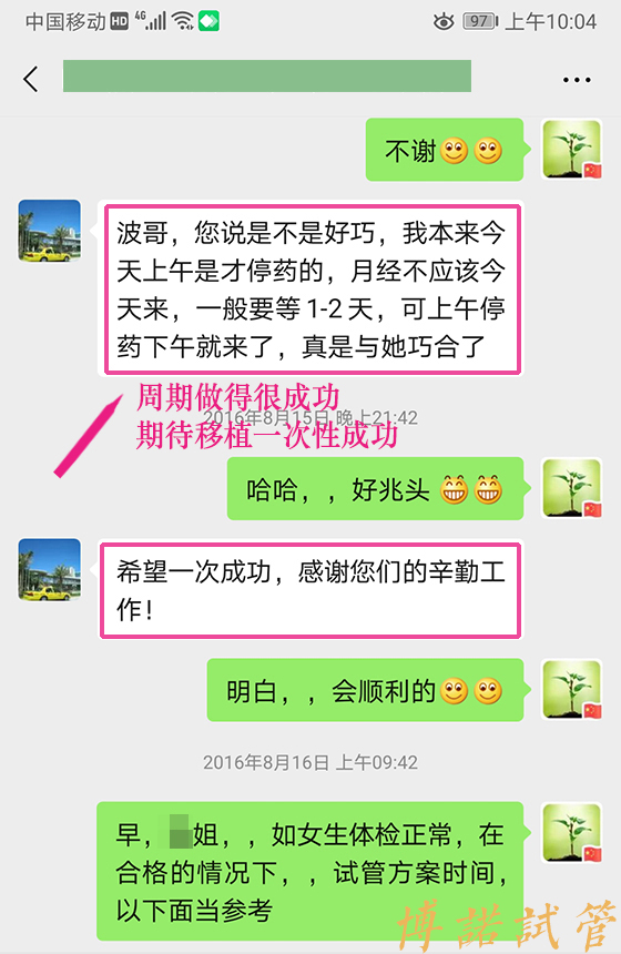 德国代孕中心有哪些.jpg