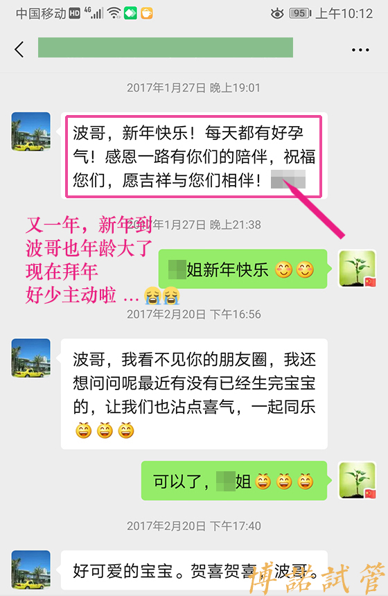德国代孕流程.jpg