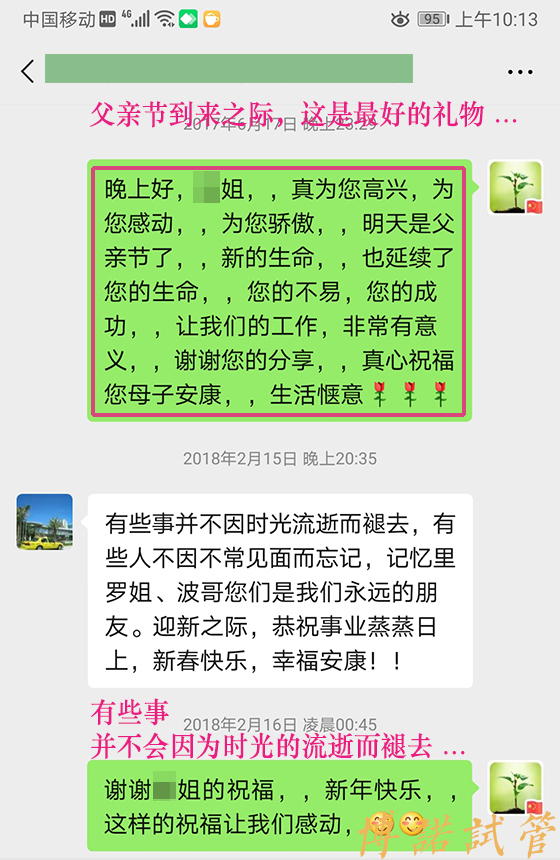 德国代孕公司.jpg