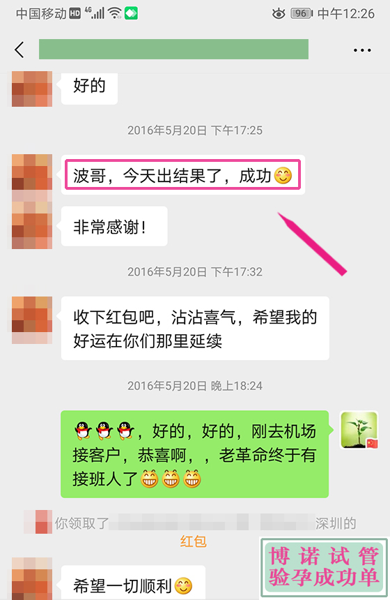 德国代孕.jpg