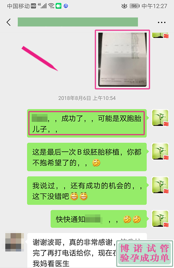 德国代孕价格.jpg