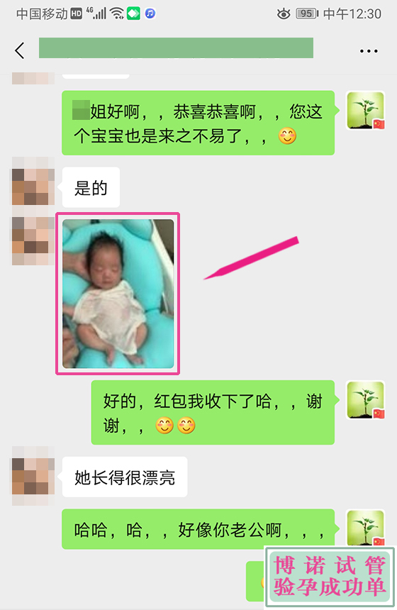 德国代孕电话.jpg