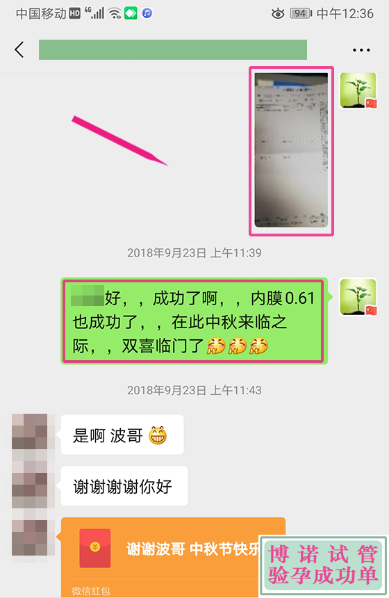 德国代孕机构排名.jpg