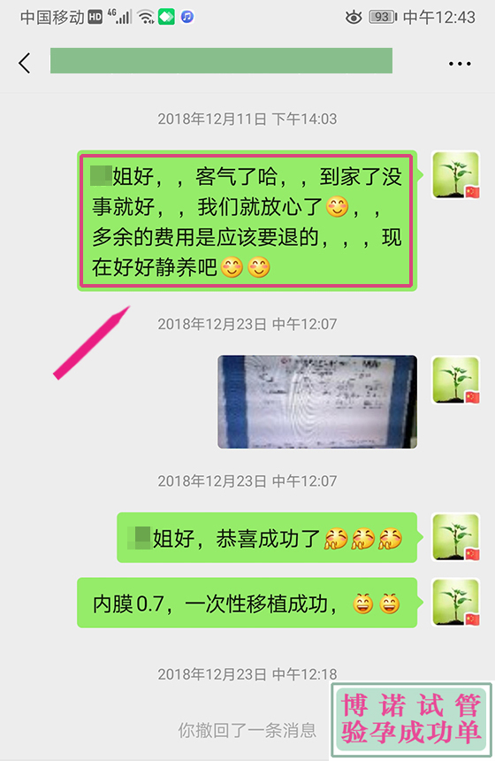 德国代孕妈妈条件.jpg