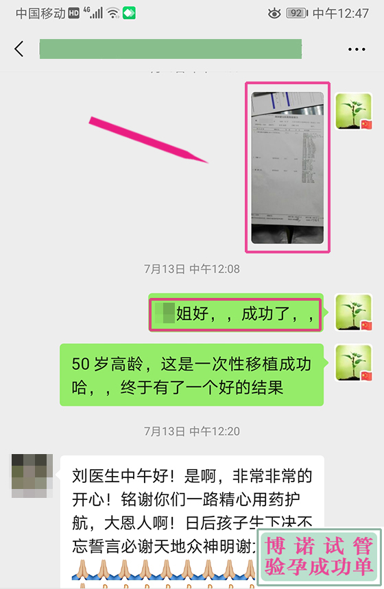 德国代孕生殖中心.jpg