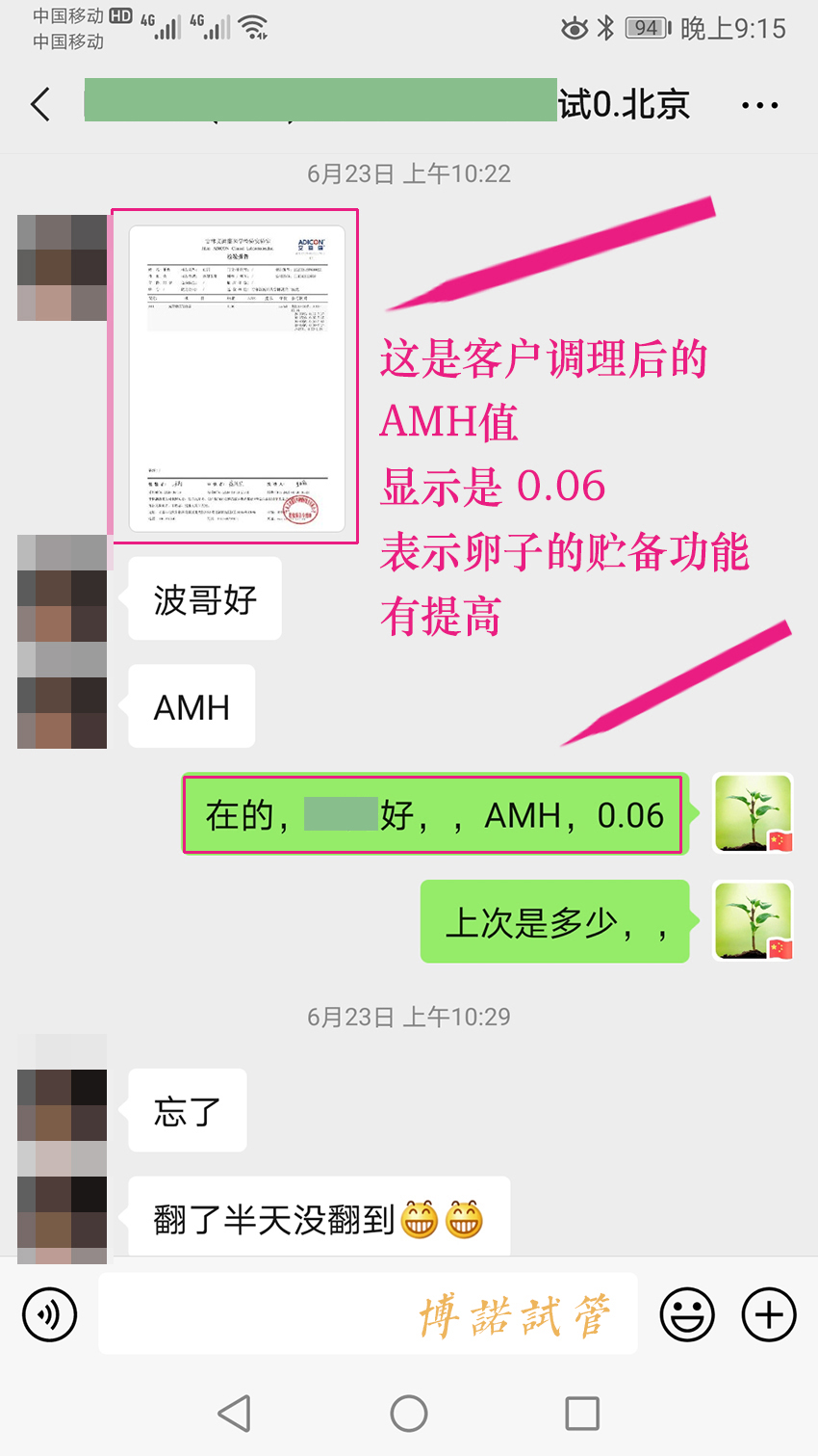 德国代孕公司.jpg