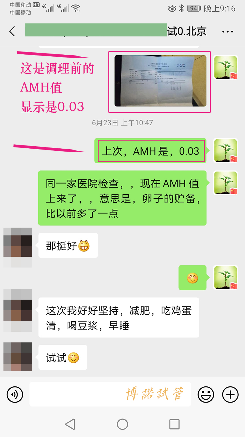 德国代孕机构.jpg