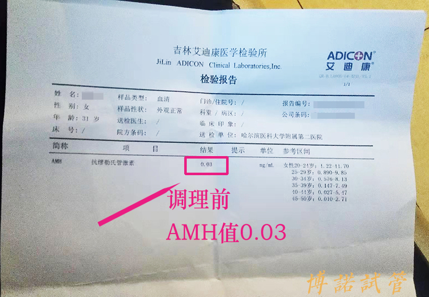 德国代孕价格.jpg