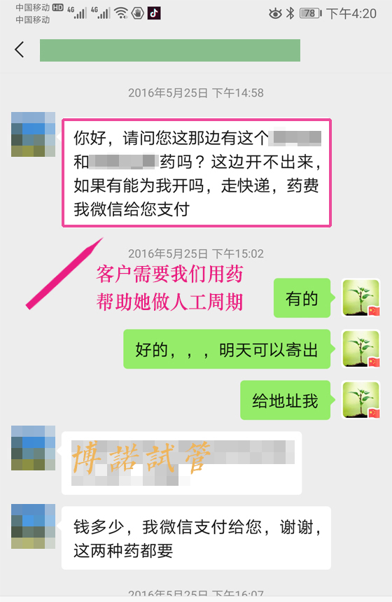 德国代孕服务.jpg