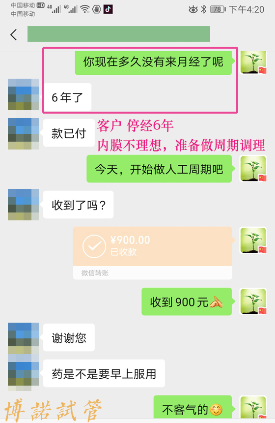 德国代孕机构.jpg