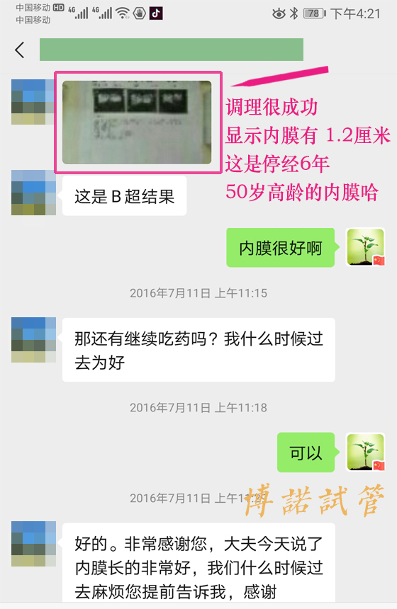 德国代孕公司.jpg