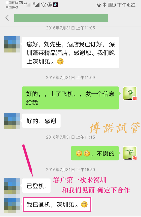 德国代孕费用.jpg