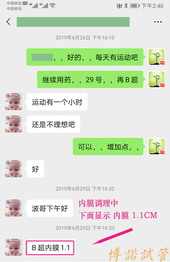 德国代孕中介.jpg