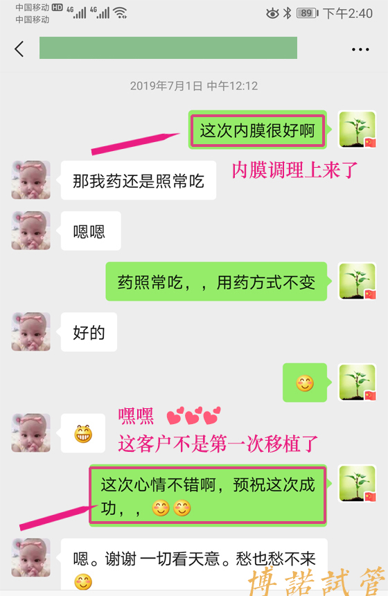 德国代孕电话.jpg