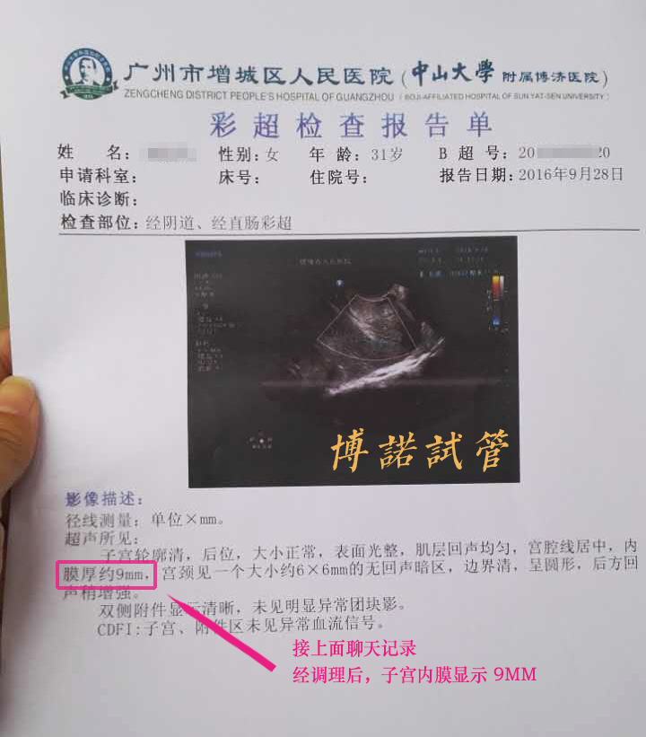 德国代孕风险.jpg
