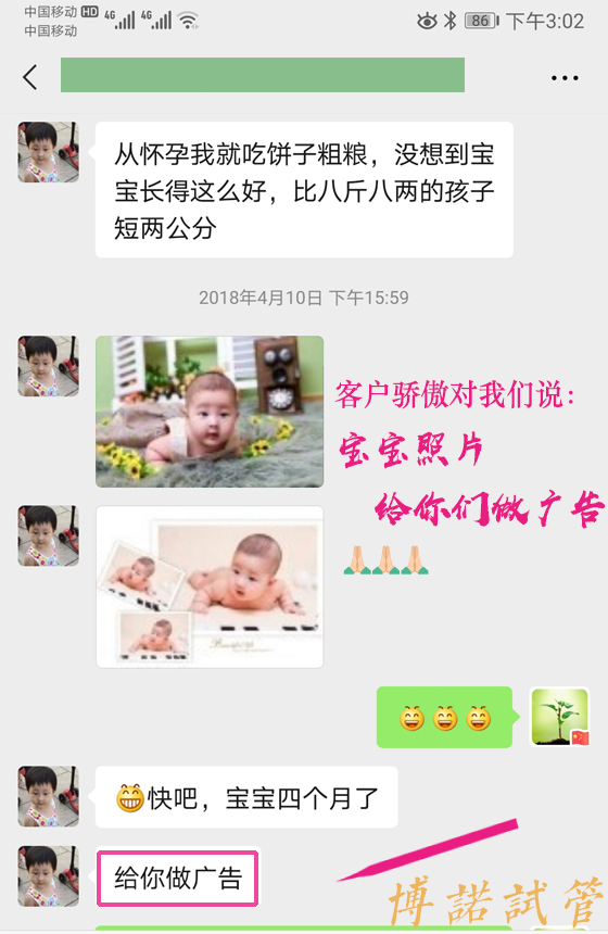 德国代孕成功率高.jpg