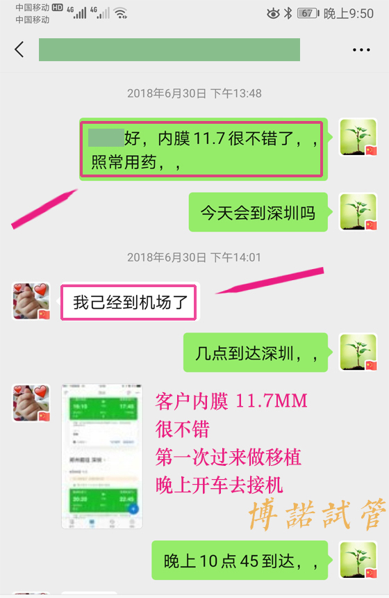 德国代孕公司哪家好.jpg