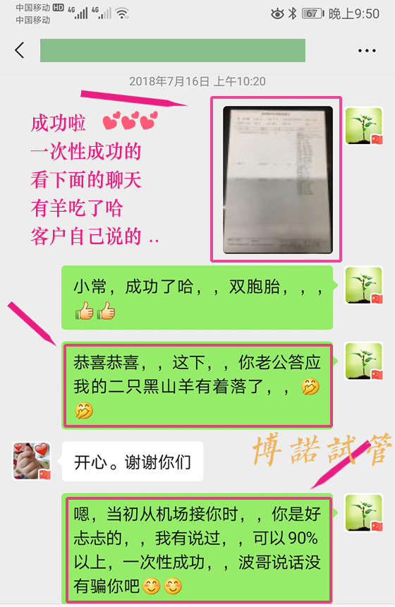 德国代孕联系方式.jpg