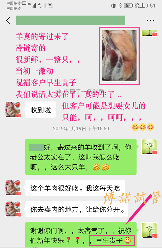 德国代孕流程详解.jpg