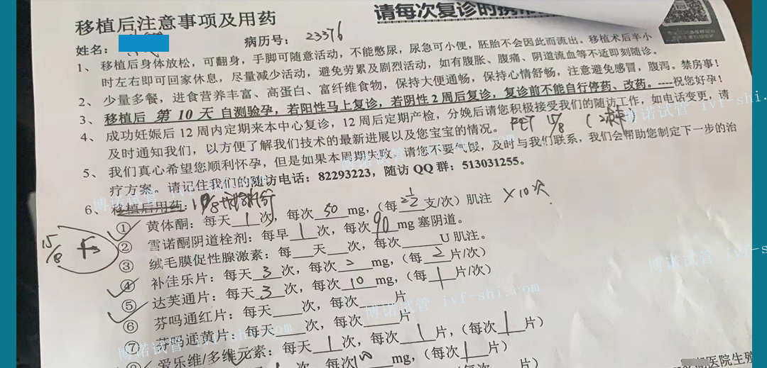 德国代孕.jpg