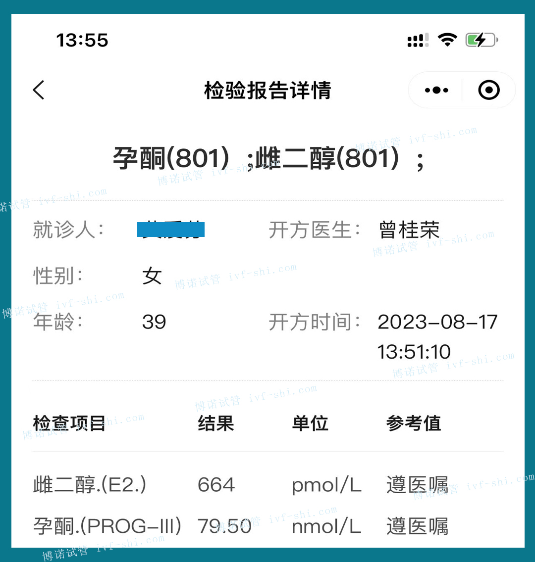 德国代孕价格.jpg