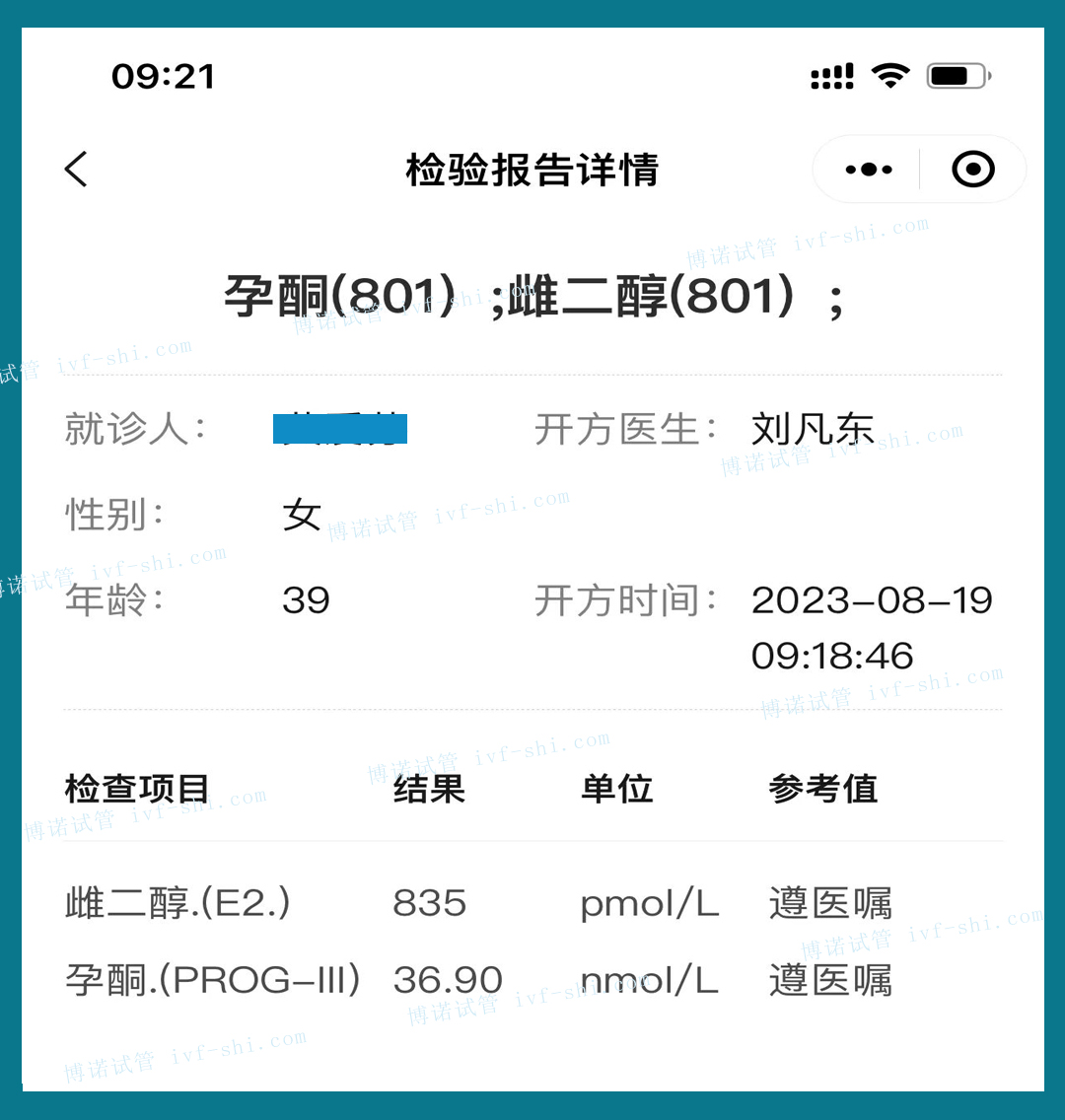 德国代孕费用.jpg