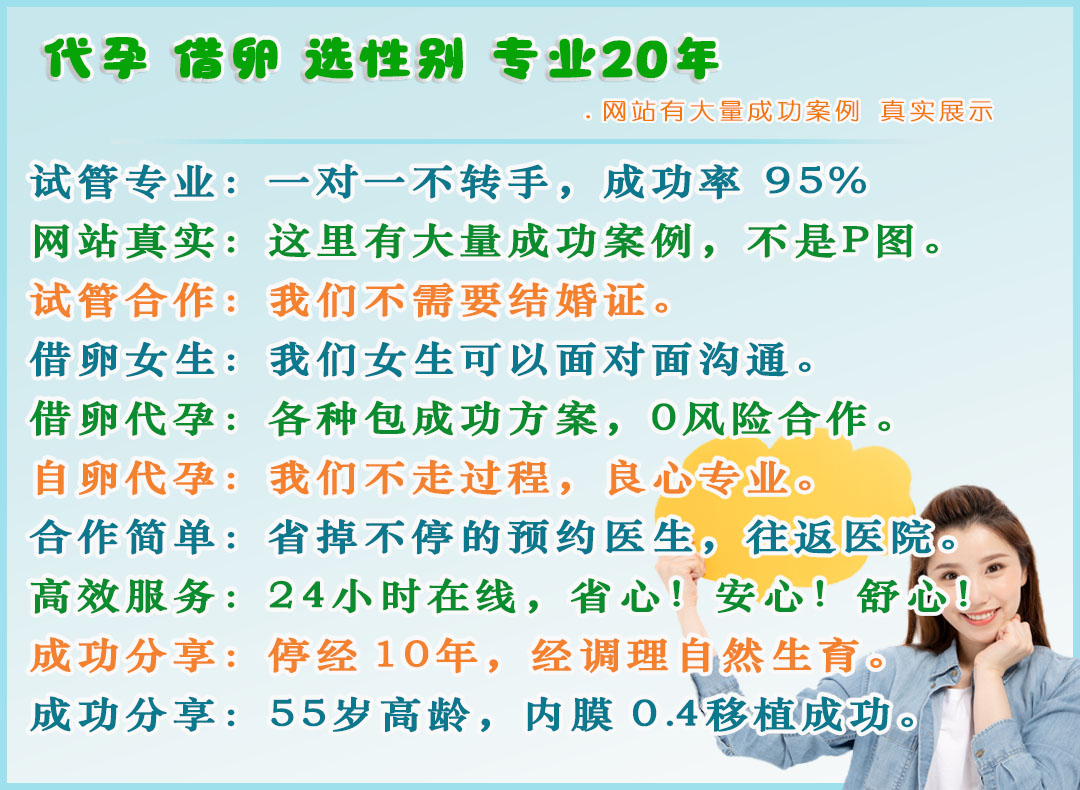 德国代孕机构.jpg
