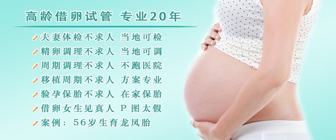 国内借卵.jpg 德国借卵医院.jpg