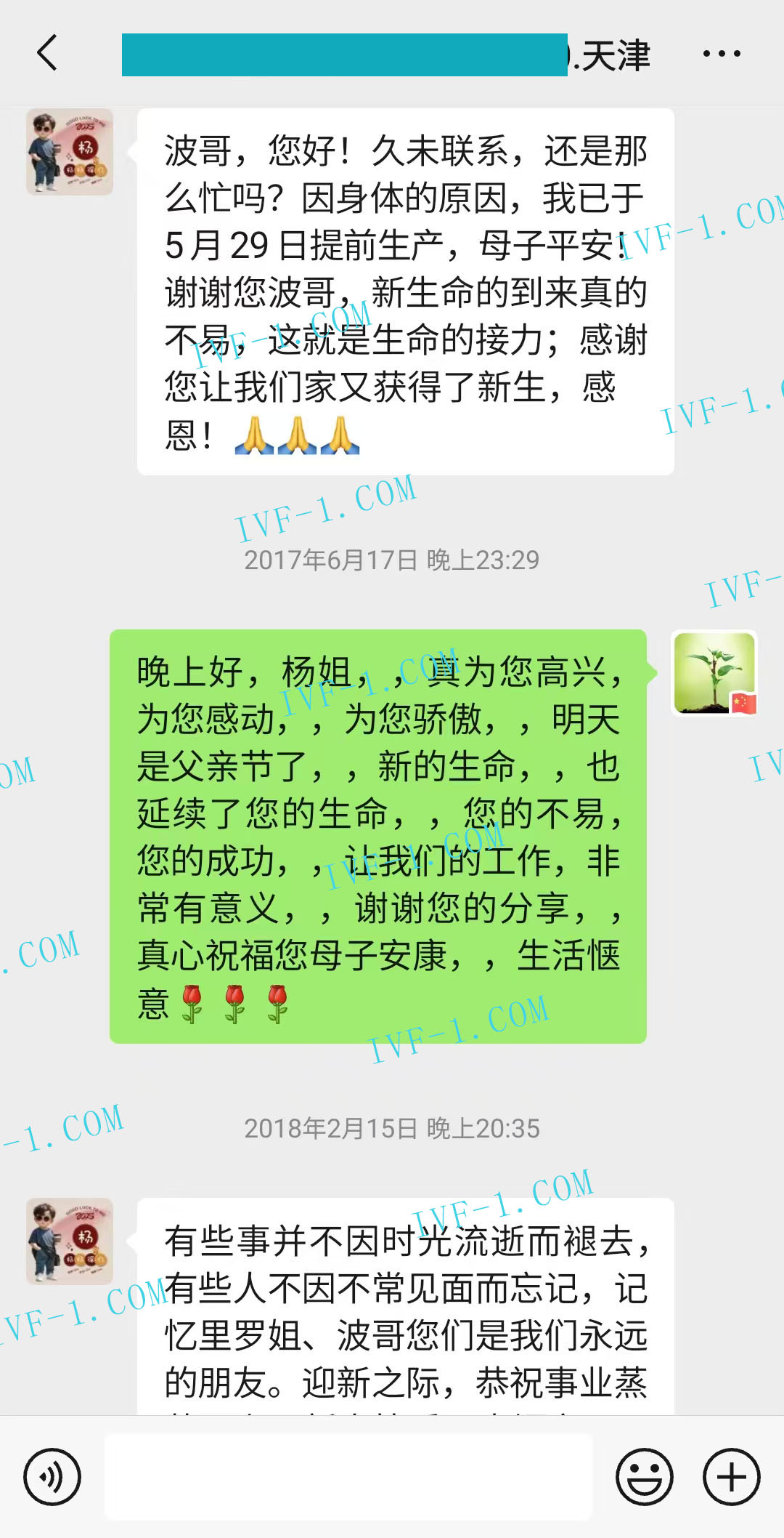德国代孕流程步骤.jpg
