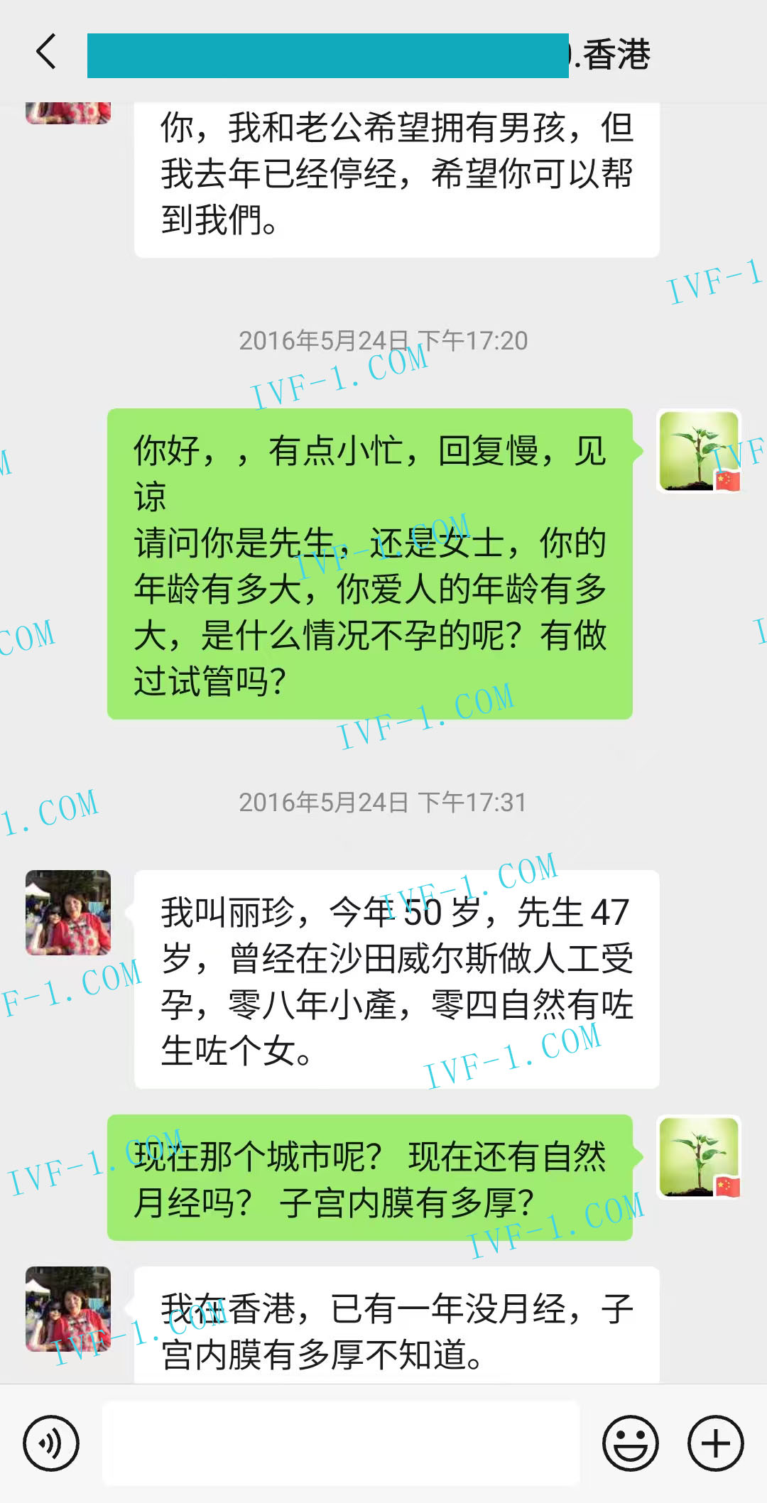 德国代孕机构排名.jpg