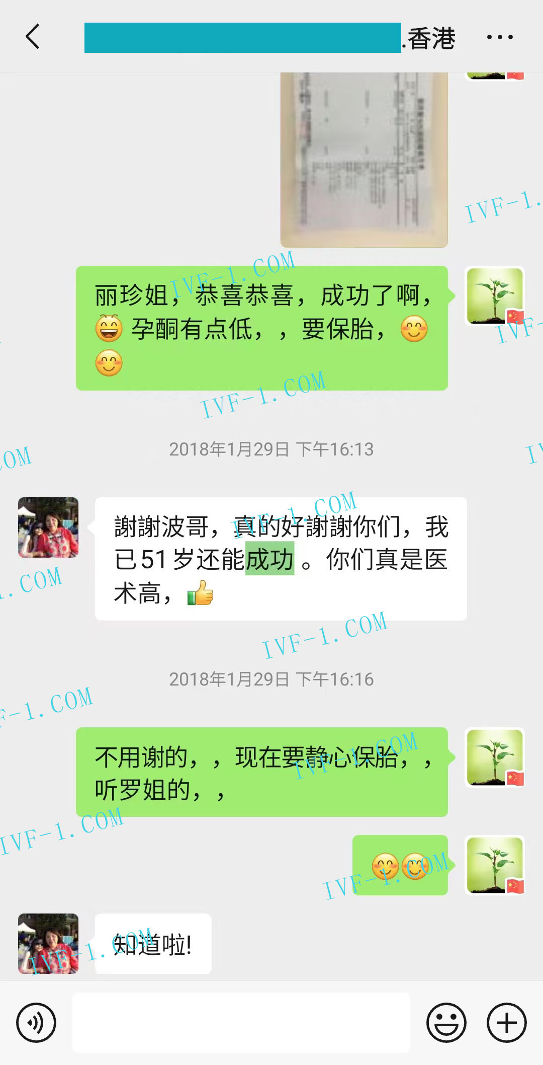 德国代孕妈妈条件.jpg