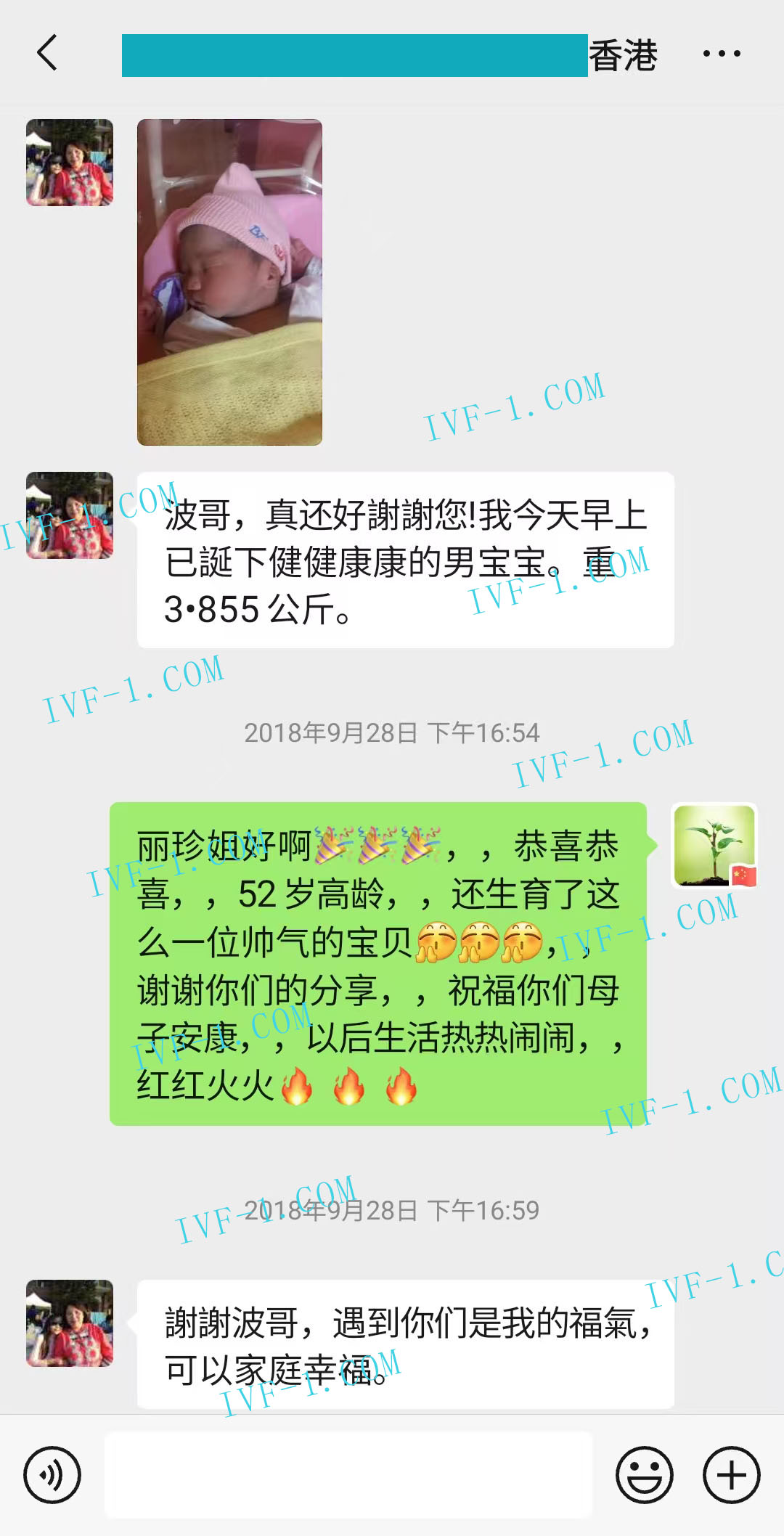 德国代孕技术优势.jpg