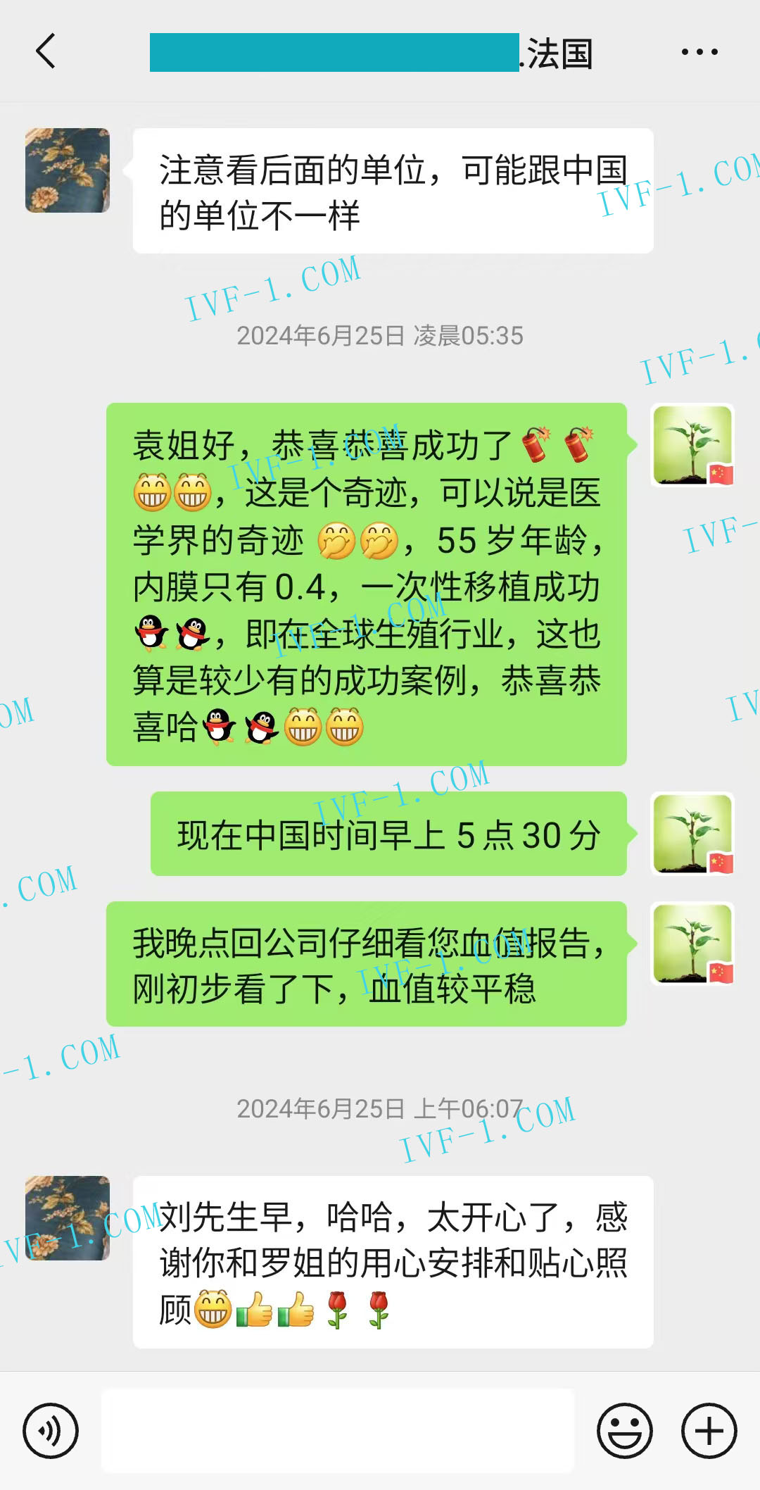 德国代孕服务.jpg