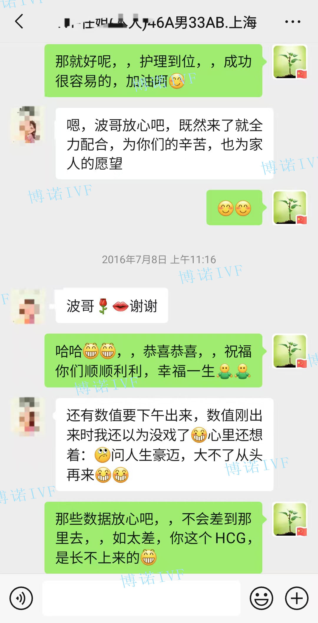 德国代孕费用.jpg