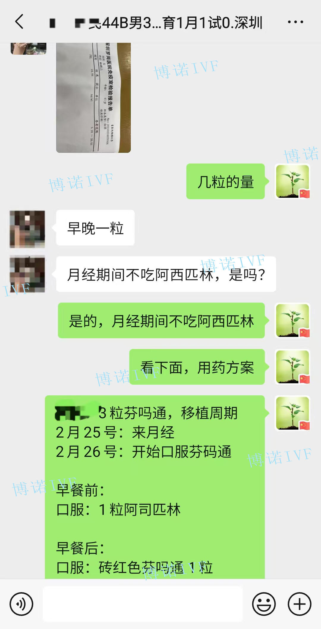 德国代孕妈妈.jpg