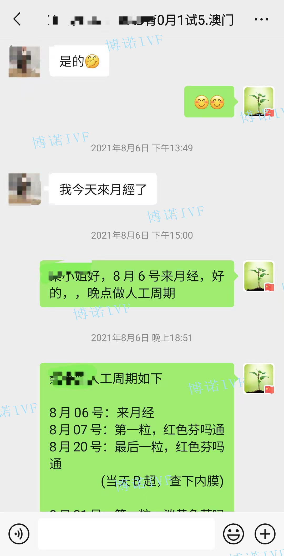 德国代孕中介.jpg