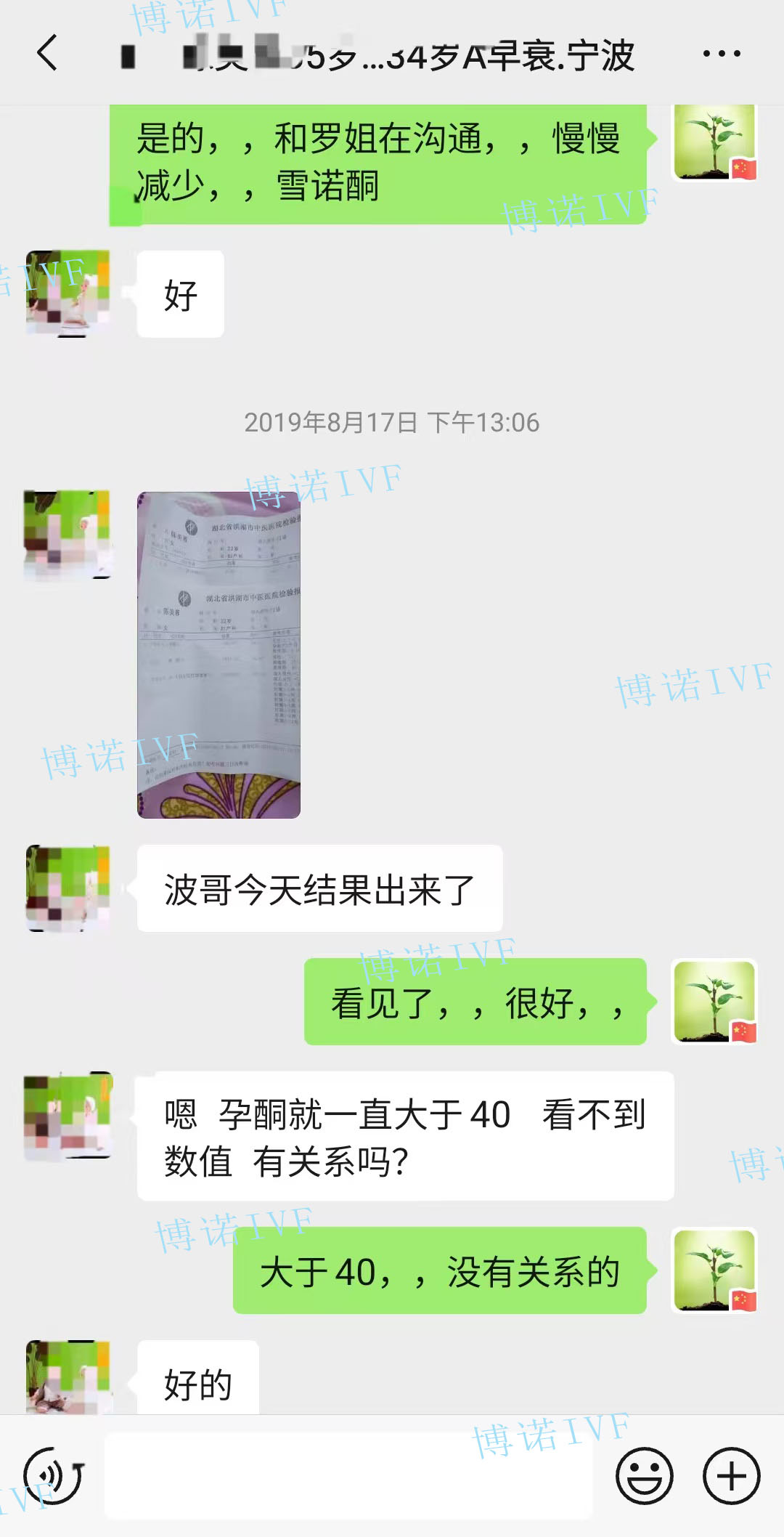 德国代孕合同.jpg