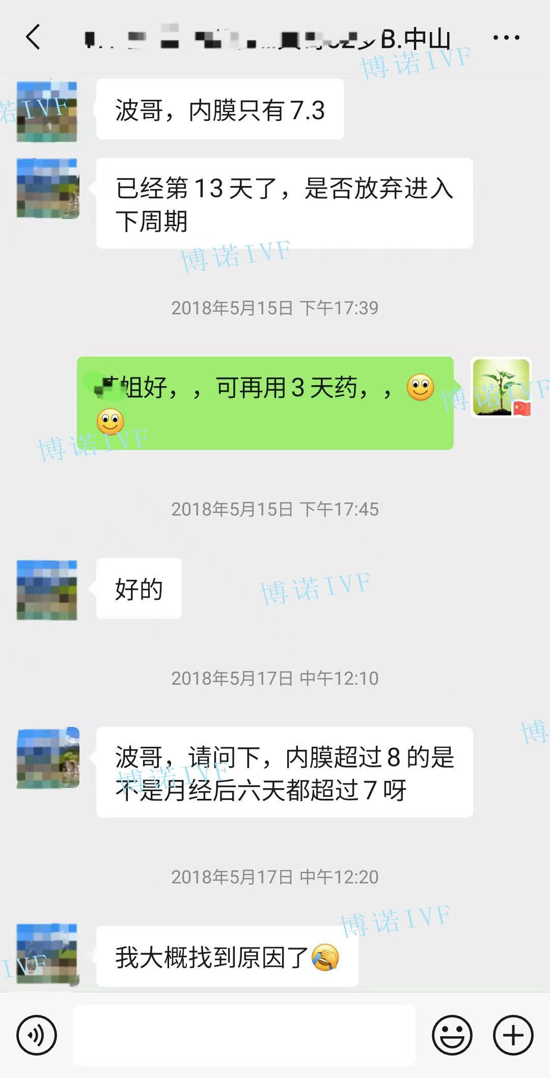 德国代孕风险.jpg