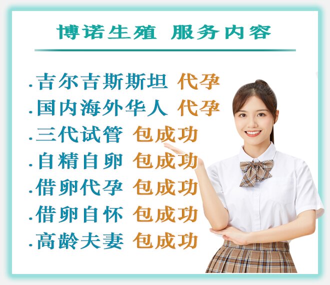 德国代孕公司