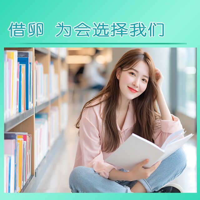 德国借卵 选择我们