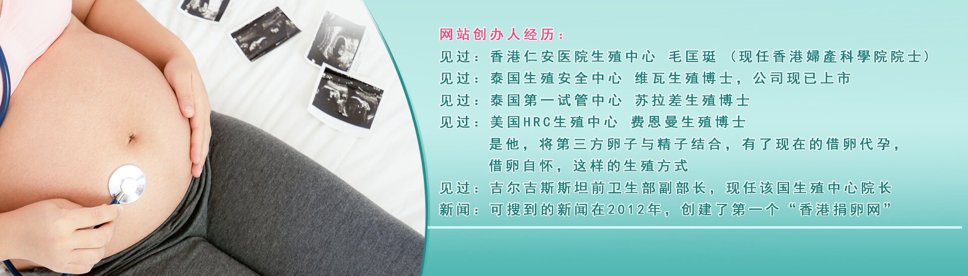 德国代孕
