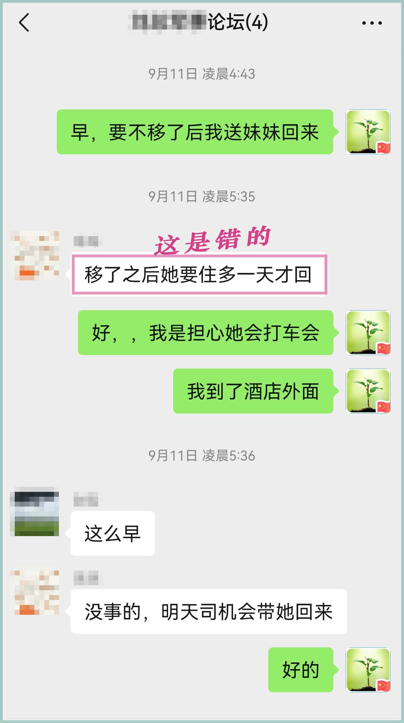 1761275697706910.jpg 深圳代孕中心.jpg