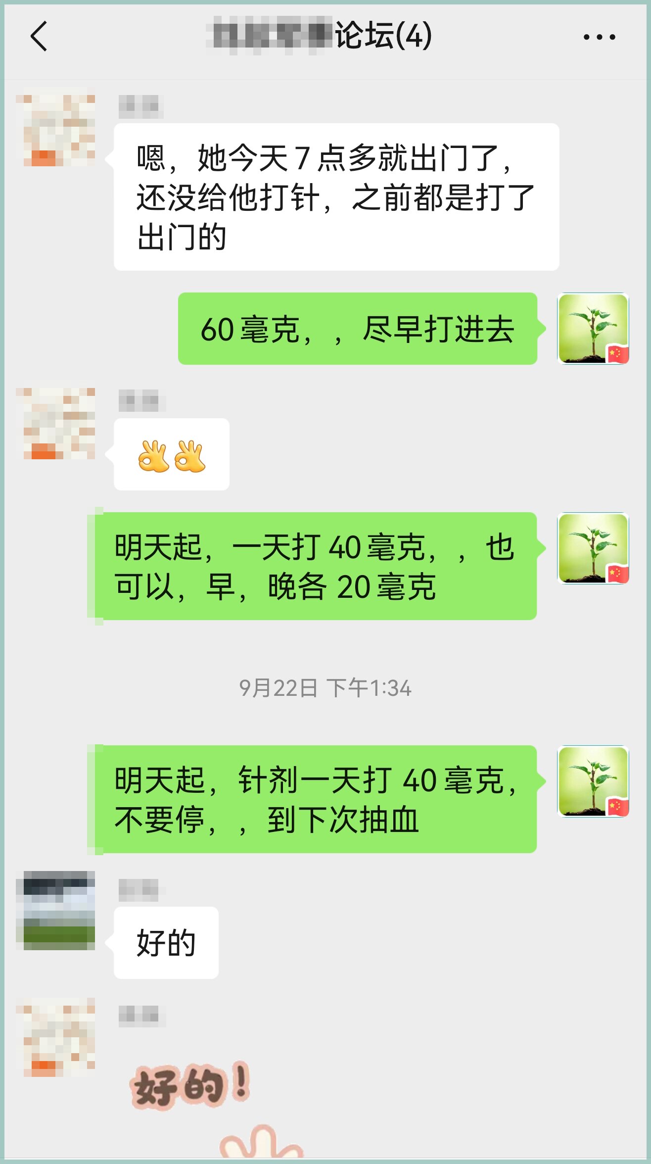 1761276633145269.jpg 深圳代孕电话.jpg